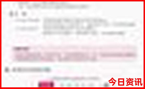 7乐彩开奖号码查询